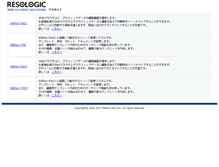 Tablet Screenshot of demo.reso.co.jp